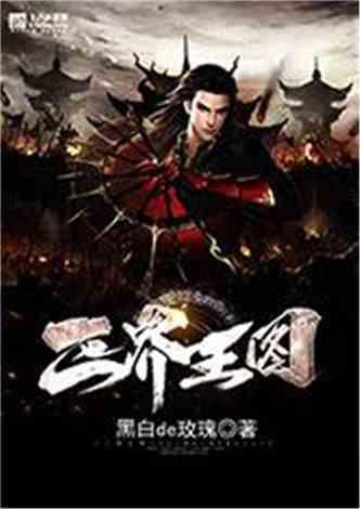 云雾高塔之重生