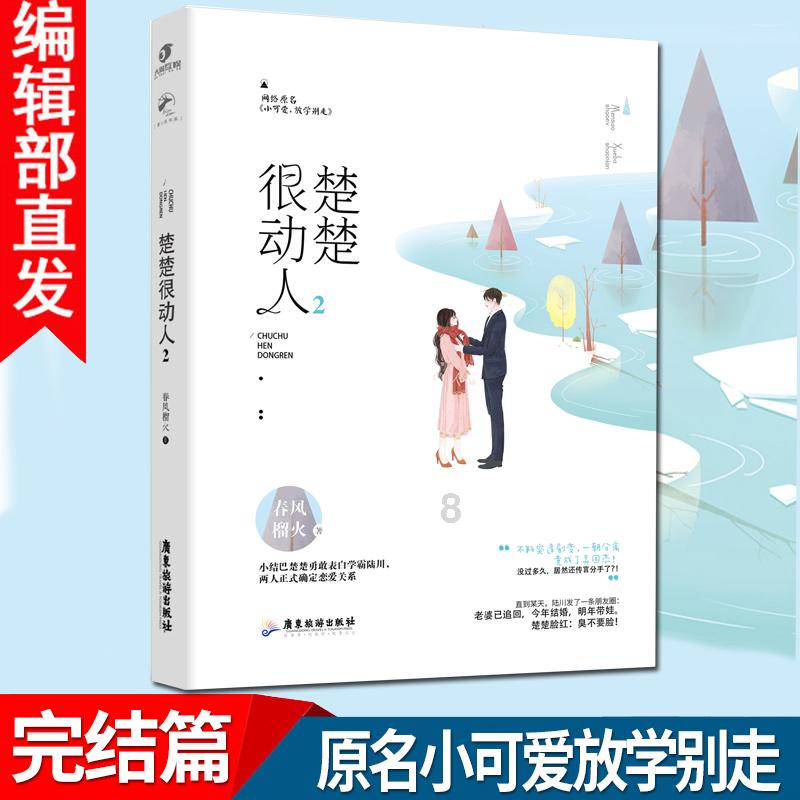 失落城堡