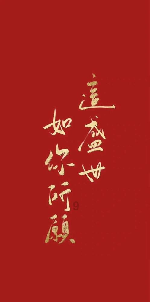 请问真太阳时是什么意思？游戏画面