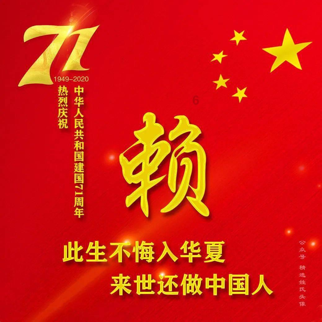 尼弗卡拉遗址