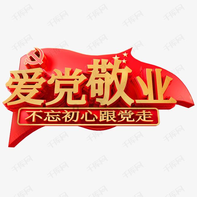 曹树林—大国·大家艺术领军人物