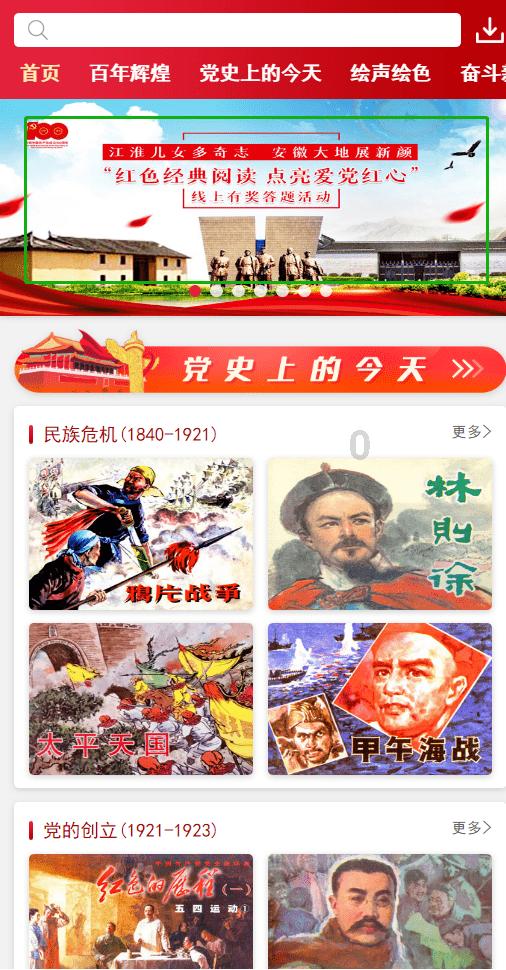 杀戮尖塔
